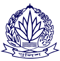 Bangladesh Police, Dhaka, Bangladesh